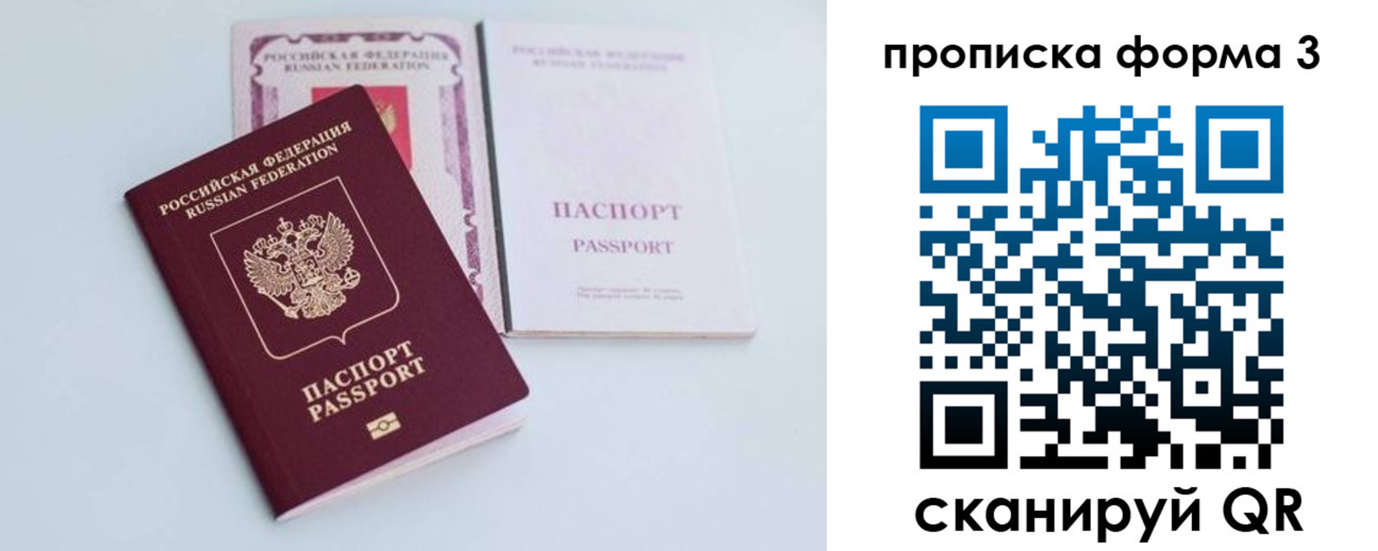 регистрация для дет. сада в Кувшиново