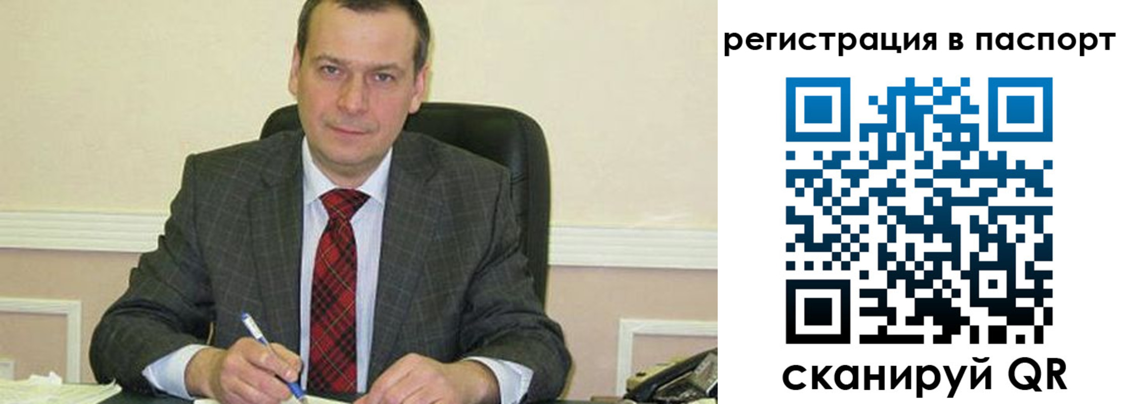 регистрация для дет. сада в Кувшиново