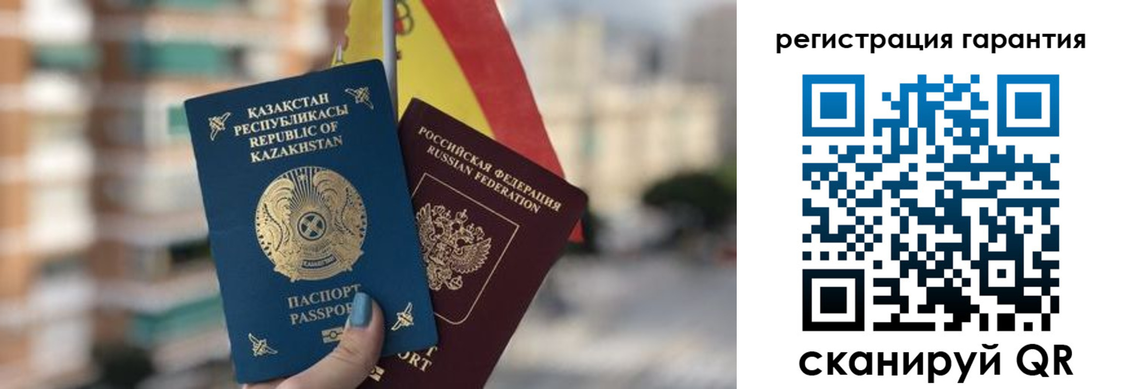 прописка штамп в Кувшиново