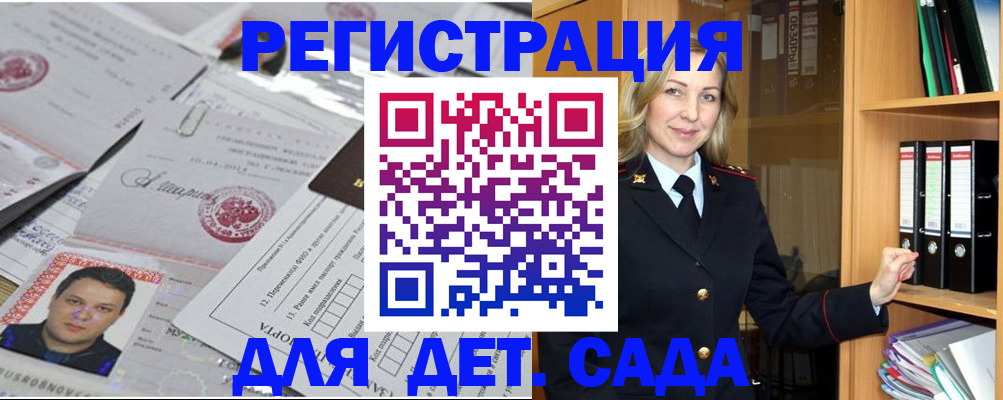 найти адрес прописки в Кувшиново