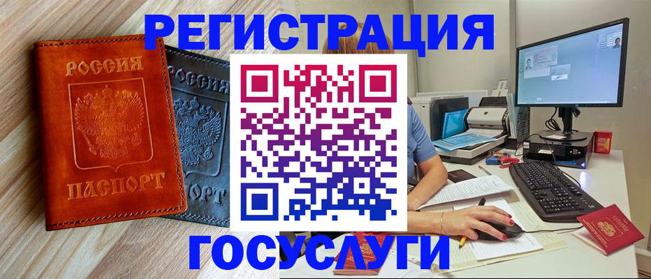 где прописаться в Кувшиново