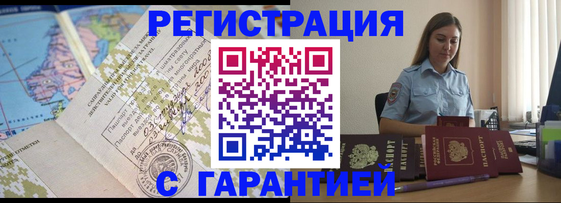регистрация для дет. сада в Кувшиново
